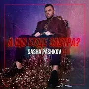 Sasha Pashkov